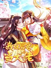荒野厨房 本周榜单第四名