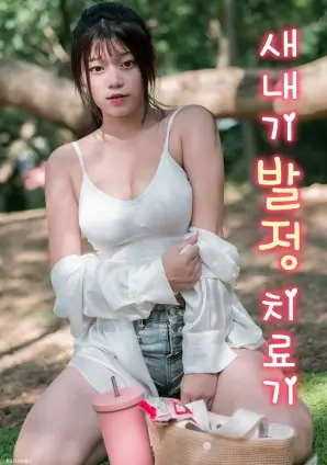 锈色骑士 本周榜单第五名